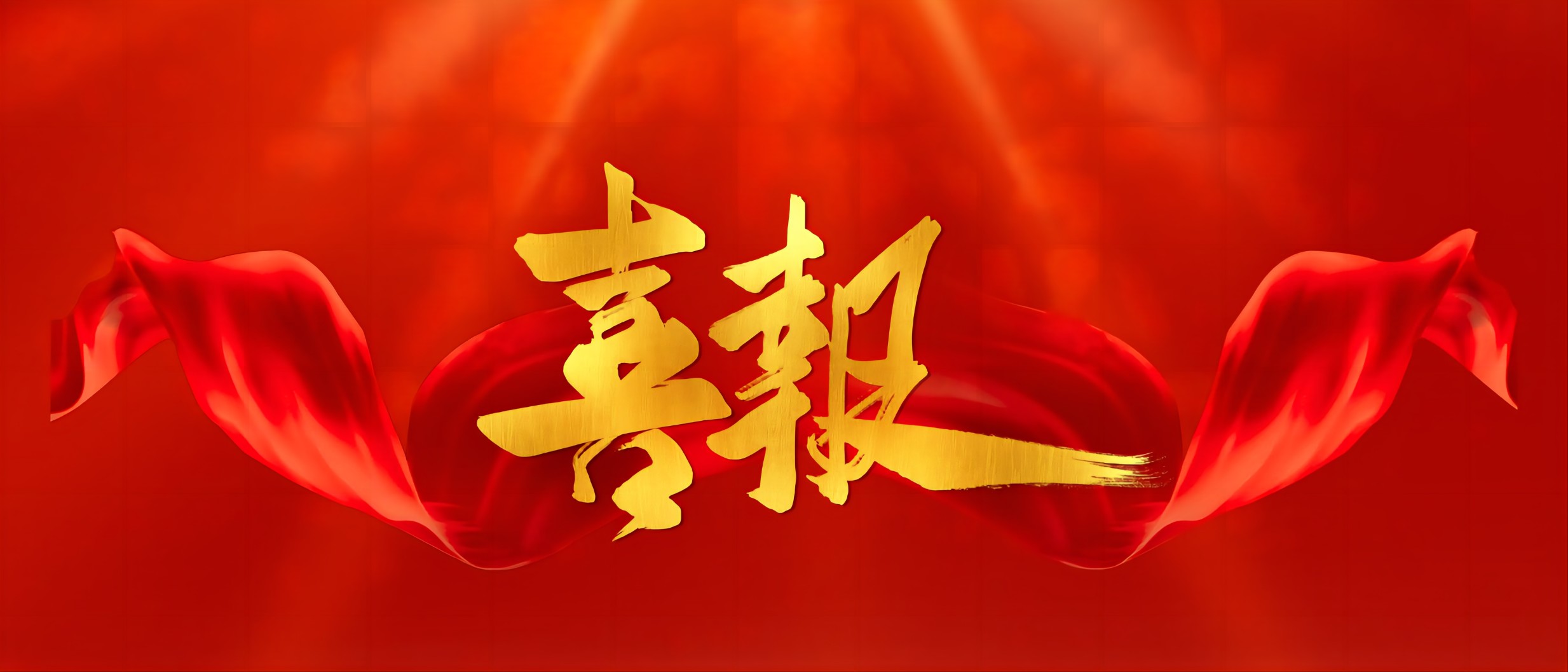 試點(diǎn)頭圖