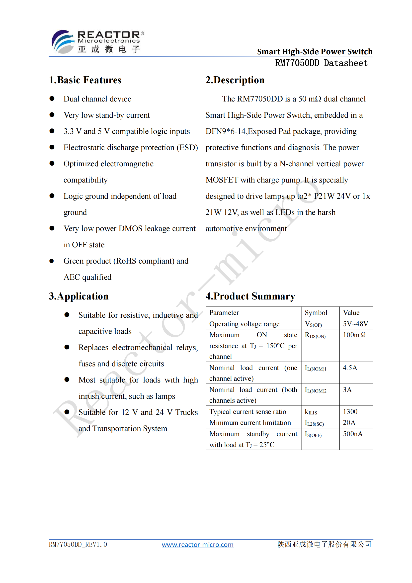 RM77050DD Datasheet_V1